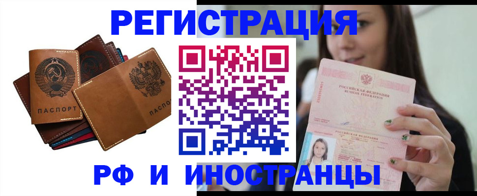 регистрация для школы в Зернограде